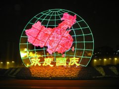 ǿ-ȹ