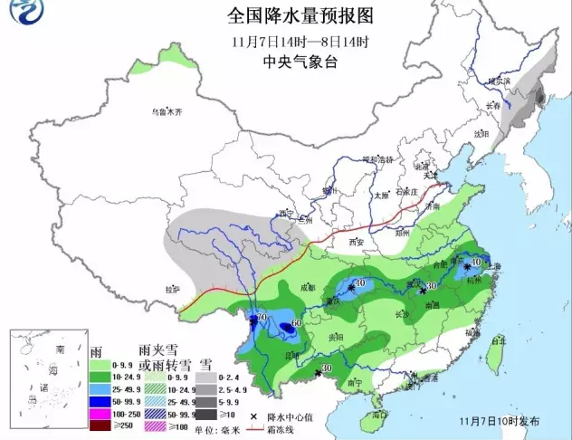 穿秋裤也扛不住了!下半年首个寒潮预警发布